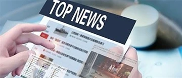 Az optikai csatlakozó általános felépítése